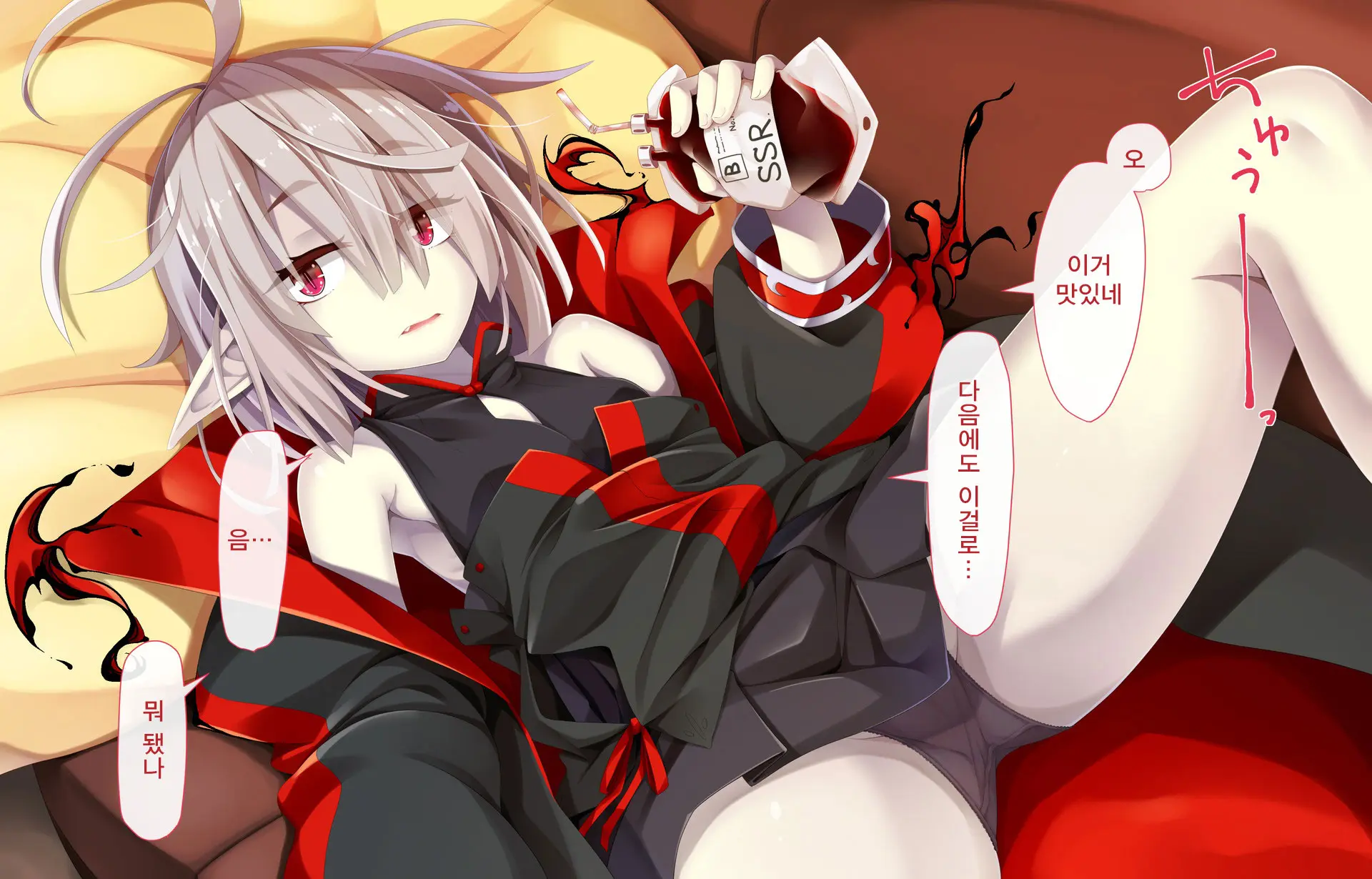 Daradara Kyuuketsuki Kenketsu Sureba Nakadashi Sex -Leticia Ojou-Sama No Okiraku Kyuuketsu Keikaku-